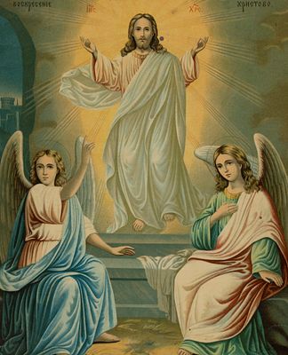Воскресение Христово. Хромолитография Е. И. Фесенко в Одессе. 1892. Размер листа 27,5х22 см. Усл 