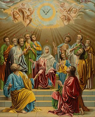 Сошествие Святого Духа. Хромолитография Е. И. Фесенко в Одессе. 1892. Размер листа 27,3х22 см. У 