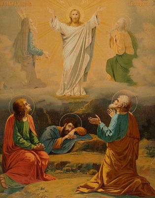 Преображение Господне. Хромолитография Е. И. Фесенко в Одессе. 1894. Размер листа 27,5х20,8 см. 