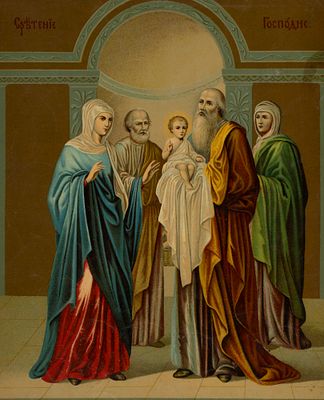 Сретение Господне. Хромолитография Е. И. Фесенко в Одессе. 1892. Размер листа 28,2х21,5 см. Усло 