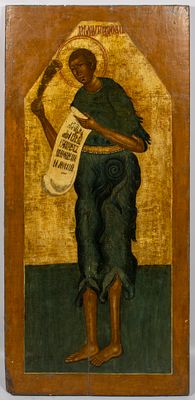 Икона праотеческого чина. Праотец Авель. Русский Север, Тихвинская школа, нач. XVI-XVII в. 