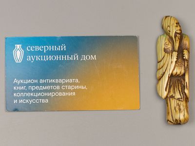 Нэцкэ. Старец. Япония, XIX в. Кость, резьба. Размер 7,5х2,3х1,1 см. Фигурка сильно потерта. 