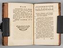 Статьи о времени и разных счислениях онаго. СПб., 1771. Статьи о времени и разных счислениях Изображение - 4