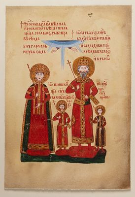 [Из собрания художника И. И. Птаховой] Н/х. Копия иллюстрации из Болгарского Евангелие (1356). 