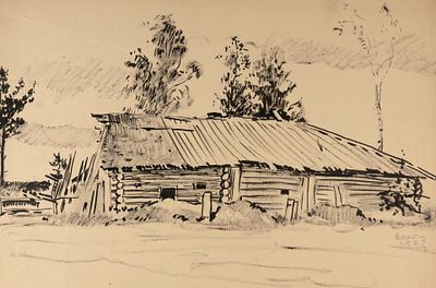 Каплун А. В. Деревенский вид. 1927. Бумага, тушь, кисть. Размер 33,5х48 см. Хорошее состояние. 
