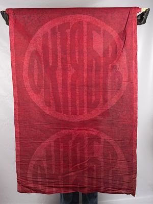 Курис М.А. Декоративная ткань в авторской росписи. Красный Октябрь. 1969-1970-е. Хлопок 