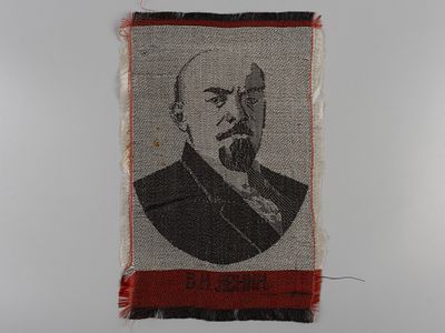 Вышивка Коммунист В.И. Ленин Сер. ХХ в. Размер 25х16 см. Следы бытования. Хорошее состояние