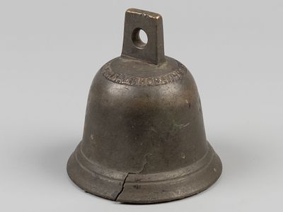 Колокольчик №2. З-д Трошина и Бадянова в Пурехе. XIX в. Латунь. Размер 8х8 см. Трещины на 
