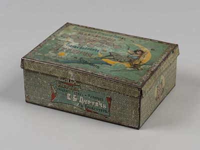 Коробка. Турецкий табак Македонский. Торговый дом С.Б. Дурунча. Рубеж XIX - ХХ в. Жесть 