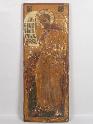 Икона храмовая пророческого чина. Пророк Иона. Русский Север (Обонежье ?), конец XVII в. Дерево 