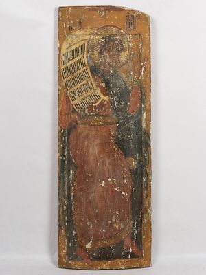 Икона храмовая пророческого чина. Пророк Аввакум. Русский Север (Обонежье ?), конец XVII в. 