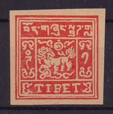 Почтовая марка Тибета. 1933 г. Мих. №11В. Негашеная. Состояние (*).