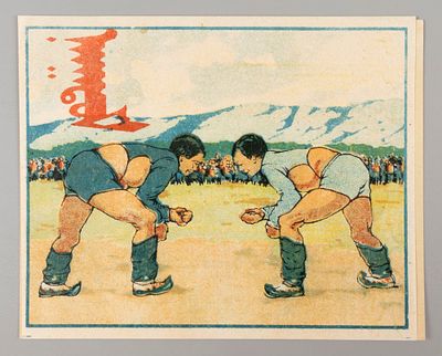 Борцы. Папиросы. Табачн. ф-ка им. К. Цеткин, Ленинград. 1948. 2 этикетки. Хорошее состояние. 