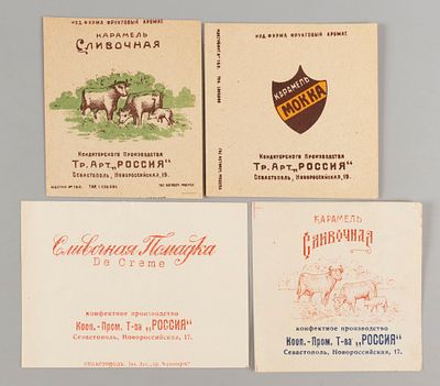 Т-во "Россия". Карамель "Сливочная" и "Сливочная помадка". 4 этикетки. Начало ХХ в. Хорошее 