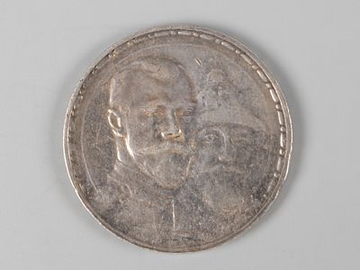 Николай II. 1 рубль ВС. 300-летие дома Романовых 1913 XF. Состояние XF. Остатки штемпельного 