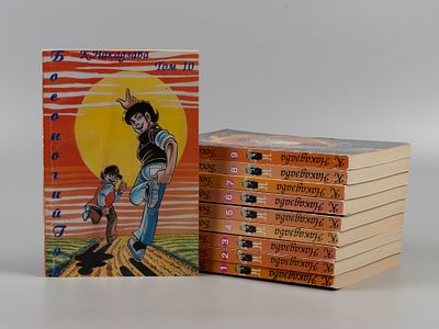 [Первая манга в России] Накадзава К. Босоногий Гэн. В 10-ти томах. Россия-Япония, 1995-2001. Нак 