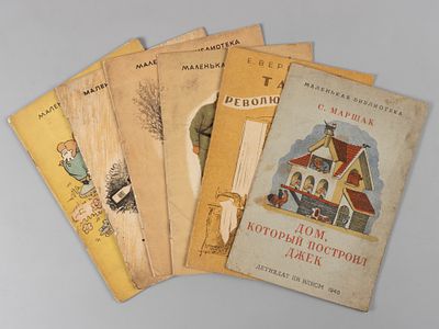 Шесть детских книг серий &laquo;Маленькая библиотека&raquo; и &laquo;Школьная библиотека&raquo;. М.-Л., 1937-1941. 1) 