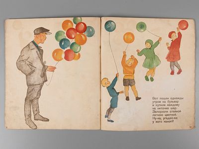 Саконская Н.П. Книжка эта про четыре цвета. Рисунки А. Брей. - М., 1934. Саконская Н.П. Книжка 