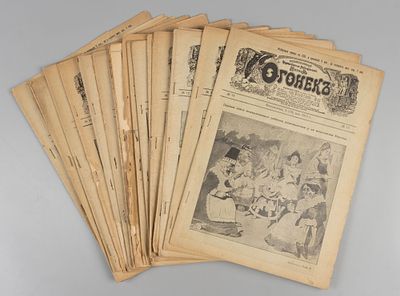 [19 выпусков] Огонек. 19 выпусков за 1912 и 1913 года. Еженедельный художественно-литературный 