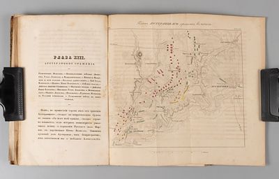 Михайловский-Данилевский А. И. Описание первой войны императора Александра с Наполеоном в 1805 