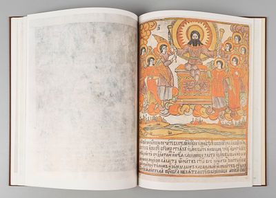 [Библиотека братьев Носкиных] Сакович А. Г. Народная гравированная книга и библия Василия Кореня. 