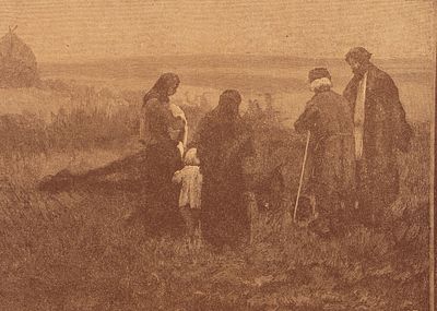 Владимиров И. А. (по оригиналу), Павлов И. Н. (гравер) Горе. Приложение к журналу &laquo;Живописное 