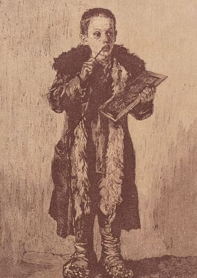 Богданов-Бельский Н. П. (по оригиналу), Зубчанинов В. (гравер) Трудная задача. Приложение к 