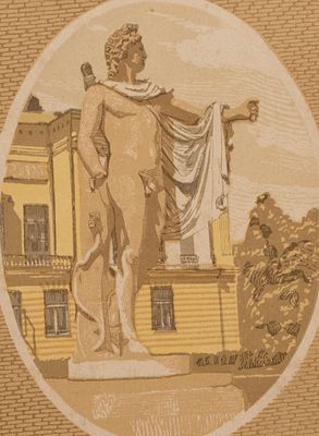 Павлов И. Н. Аполлон. Из серии гравюр "Останкино". 1917. Бумага, цв. ксилография. Размер листа 