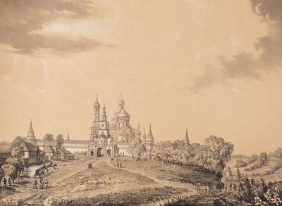 [Из коллекции Б. Н. Васильева] Струков Д. М. (по рисунку), Скино А. Т. (гравер) Вид 