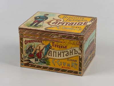Коробка. Capitaine. Жако. Москва, рубеж XIX – ХХ в. Жесть, хромолитография. Размер 16х13х10,4 