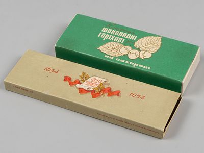Картонные коробки. Украина. 2 шт. Картон, печать, бумага. Коробка. Конфеты Шоколадные на 