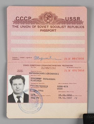 [Автограф] Заграничный паспорт В.В. Жириновского 1990-е. 21№ 0917058. !!! В целях предотвращения 