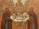 Икона храмовая, местночтимая. Соловецкие чудотворцы Зосима и Савватий с монастырем в руках. Изображение - 4