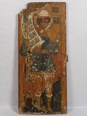 Икона храмовая, пророческого чина. Пророк Даниил. Русский Север (Обонежье ?), конец XVII в. 