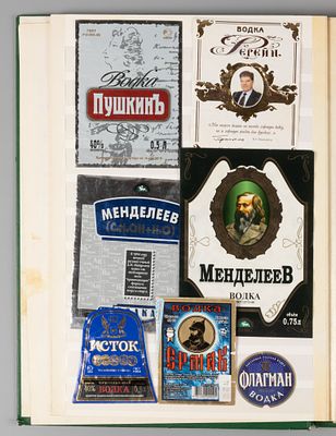 Кляссер (6 листов) с этикетками крепкого алкоголя. Содержит 91 отечественную этикетку 1990-х 