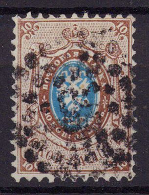 Почтовая марка Российской Империи. 1858 г. Сол. №5. Без ВЗ. Р. 12,5. Гашеная.