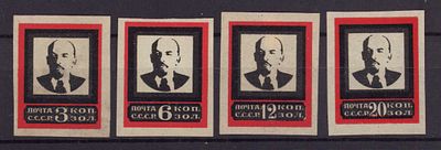 Почтовые марки СССР. Ленин. 1924 г. Сол. №195 I -198 I. Ср. рамка. Негашеные. Состояние (*)/*.