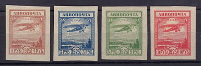 Почтовые марки СССР. 1924 г. Сол. №203А-206А. Негашеные. Состояние */(*).