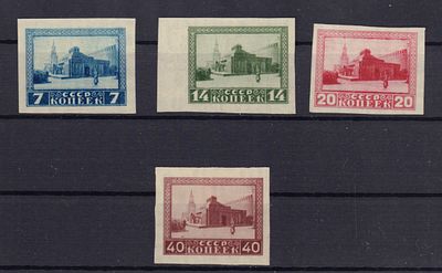 Почтовые марки СССР. 1925 г. Сол. №212-215. Негашеные. Состояние *.