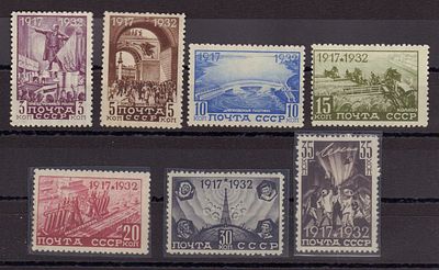 Почтовые марки СССР. 1932 г. Сол. №396-402. Негашеная. Состояние **/*.
