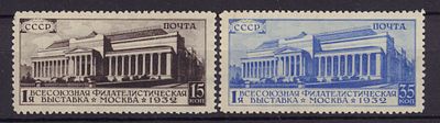 Почтовые марки СССР. 1932 г. Сол. №403-404 Л12,5. Негашеные. Состояние *.