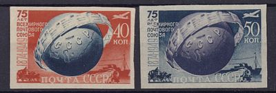 Почтовые марки СССР. 1949 г. Сол. №1437-1438. Негашеные. Состояние *.