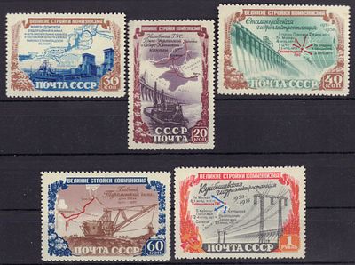 Почтовые марки СССР. Стройки коммунизма. 1951 г. Сол. №1653-1657. Негашеные. Состояние *, марка 