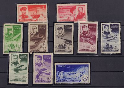 Почтовые марки СССР. Спасение челюскинцев. 1935 г. Сол. №486-495. Негашеные. Состояние **/*.