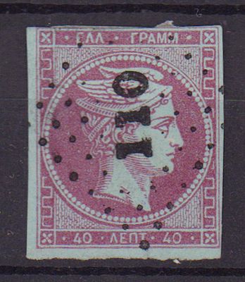 Почтовая марка Греции. 1862 г. Мих. №21. Гашеная.