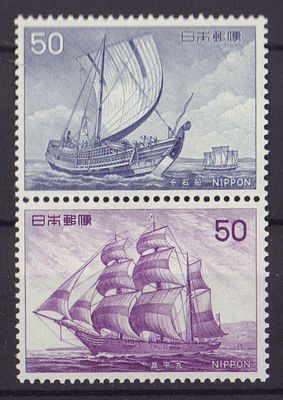 Почтовые марки Японии. Парусники. 1976 г. Мих. №1279-1280. Сцепка. Негашеная. Состояние **.