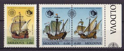 Почтовые марки Молдавии. Парусники. Мореплаватель. 1992 г. Мих. №46-48. Негашеные. Состояние **.
