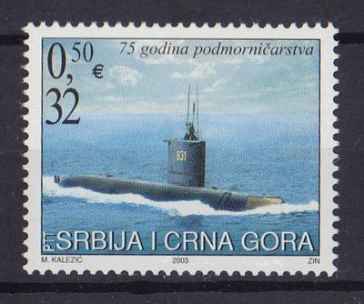 Почтовая марка Сербии и Черногории. Подводная лодка. 2003 г. Негашеная. Состояние **/*.