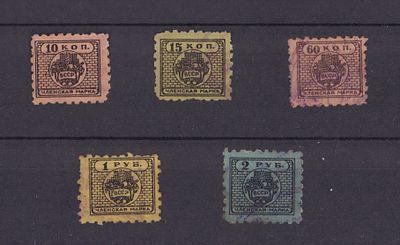 Непочтовые профсоюзные членские марки. ВССР. Набор из 5-и марок. 2-й выпуск СССР. 1928 г. Гашеные.