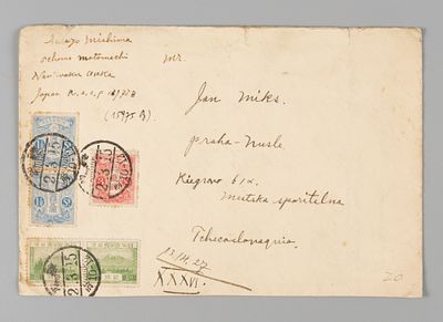 Япония. Конверт 1927 Почта. Размер 12х18 см. Прошел почту. Маркирован. Штемпеля Следы бытования. 